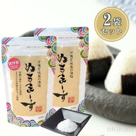 【楽天1位】 ぬちまーす 250g×2袋セット 塩 ヌチマース ミネラル豊富 特殊製法 沖縄県産 メール便発送 …