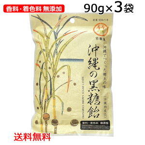 ̍ 90g×3 ły̖iYij|  EFY [փ|Xg͂  yY lC