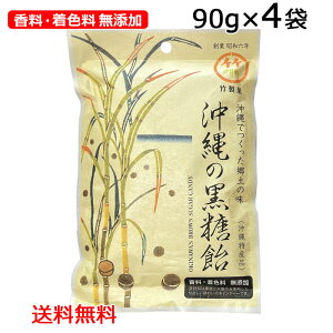 ̍ 90g×4 ły̖iYij|  EFY [փ|Xg͂  yY lC