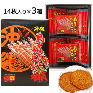 Ƃ炵 тׂ ij 14×3 앗 Ԃ ggp hq  yY  lC 