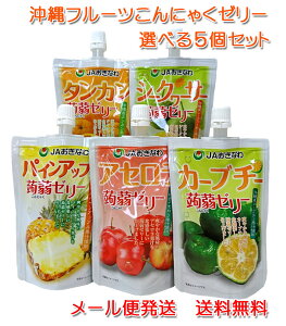パイン シークワーサー ゼリーの人気商品 通販 価格比較 価格 Com