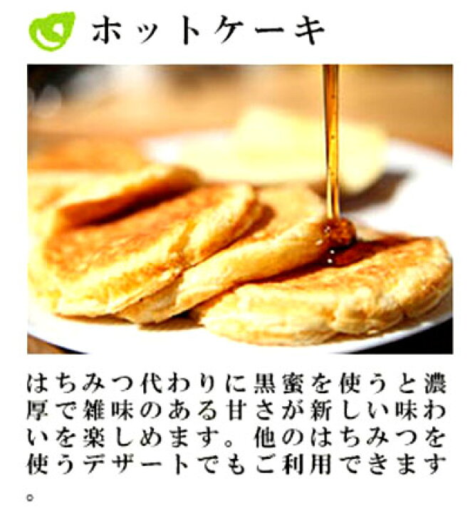 楽天市場】黒糖蜜(加工黒糖)業務用 14kg 黒糖本舗垣乃花 黒蜜 黒糖シロップ : 沖縄健康食品Webショップ 楽天市場】黒糖蜜(加工黒糖)業務用 14kg 黒糖本舗垣乃花 黒蜜 黒糖シロップ : 沖縄健康食品Webショップ