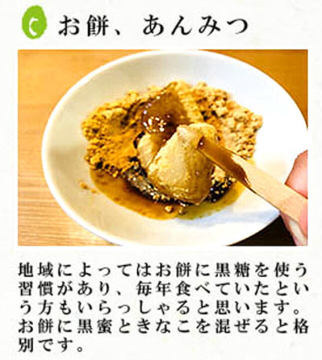 楽天市場】黒糖蜜(加工黒糖)業務用 14kg 黒糖本舗垣乃花 黒蜜 黒糖シロップ : 沖縄健康食品Webショップ 楽天市場】黒糖蜜(加工黒糖)業務用 14kg 黒糖本舗垣乃花 黒蜜 黒糖シロップ : 沖縄健康食品Webショップ