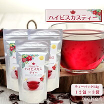 楽天市場】ハイビスカス ブッソウゲ（水・ソフトドリンク）の通販