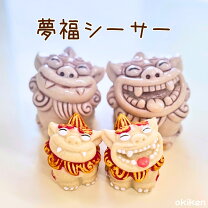 楽天市場】笑顔 置物の通販