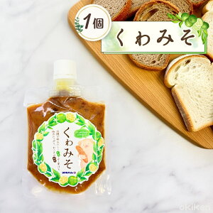 肉味噌 沖縄 くゎみそ 100g×1個 豚肉味噌 シークヮーサー果汁 おつまみ味噌 油味噌 おにぎりの具 オキハム