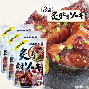 퉷ۑ  gg t \[L 160g×3܃Zbg \[L ؓ  ؃o XyAu ȒP ILn