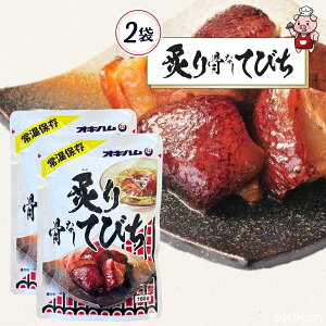 퉷ۑ  gg t ȂĂт 160g×2܃Zbg Ăт ؑ ȒP ILn