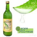 有機栽培 アロエ 葉肉入り アロエベラ100 720ml×1本 沖縄県産アロエ JAS認定 アロエジュース 送料無料