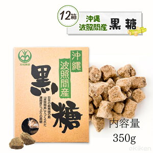 gƊԍ  gƊԎY 350g×12Zbg gƊԓ  Y  ꌧY  鍕