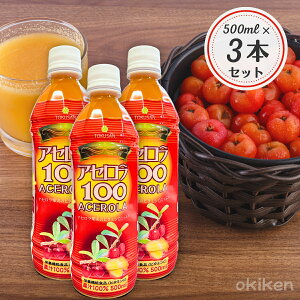 AZhN AZ100 AZW[X 500ml×3{Zbg ʏ`100 Y sgp r^~C h{@\Hi Xg[g W[X  Y̔