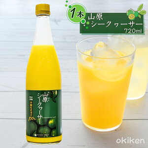 V[N[T[ t RV[N[T[ 1{ Iׂe 720ml 500ml 300ml ꌧY V[N[T[ ʏ`100 ؂ V[N[T[W[X mr`  ΂  t