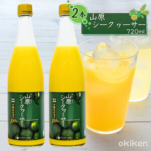 V[N[T[ t RV[N[T[ 2{Zbg 720ml 500ml 300ml ꌧY V[N[T[ ʏ`100 ؂ V[N[T[W[X mr`  ΂  tg