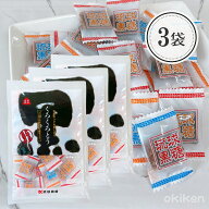 【楽天1位】 沖縄 黒糖 個包装 くろくろとう 115g×3袋セット 沖縄県産黒糖 お土産 お菓子 お茶菓子 琉球…