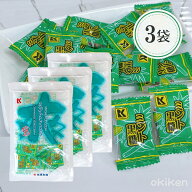 【楽天1位】 沖縄 ミント黒糖 115g×3袋セット 黒糖 個包装 ミントこくとう 沖縄県産 黒糖使用 お土産 お…