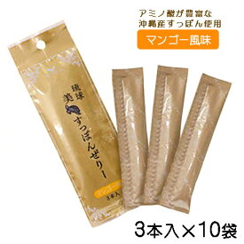 楽天市場 美 すっぽん ゼリーの通販