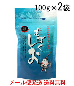 100g×2܁@ꌧAYgp@[֔