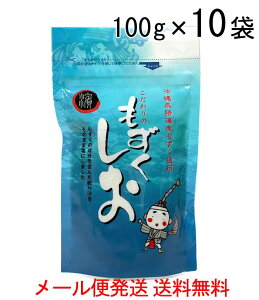 100g×10܁@ꌧAYgp@[֔