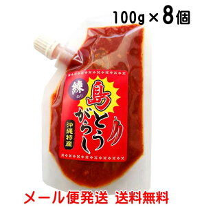 蓇Ƃ炵 100g×8 AЂ Yihqj[֔ 