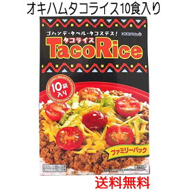 楽天市場 オキハム タコライスの通販