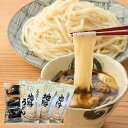 翁の郷 埼玉名物肉汁うどん（乾麺）９人前【ご当地 お取り寄せ ...