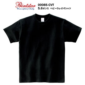 【メール便送料無料】黒 無印 安い 安価 tシャツ 短袖 メンズ ロンt 無地 レディース 綿100% コットン 5.6オンス (00085-CVT ) Tシャツ Tシャツ メンズ ドライ 速乾 無地 半袖 レディース 楽ちん ゆったり 春 夏tシャツ メンズ 綿100％ コットン 00085-CVT-005