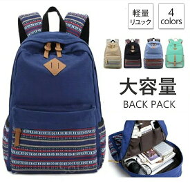 \40%OFFクーポンあり/リュック レディース かわいい リュックサック 小学生 女の子 通勤 通学 アウトドアバック おしゃれ 軽量 大人 パソコン 大容量 A4 2WAY おしゃれ レディースリュック 可愛い キッズバッグ バックパック デイパック キッズリュック キッズ 高校生