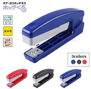 �y�y�V�X�[�p�[SALE���聚10%OFF�N�[�|���z�}�b�N�X �z�`�L�X �z�b�`�L�X �^�e���R �z�b�`���� 15���Ƃ� �u���[ HD-10V B�z�b�`�L�X�A�X�e�[�v���[ MAX
