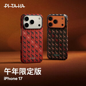 �ߔN�L�O�� iPhone 17 Pro�P�[�X Air �P�[�X Pro Max�P�[�X MagSafe�Ή� ���C�����X�[�d�Ή� PITAKA ���^ �� �A���~�h�@�� �y��