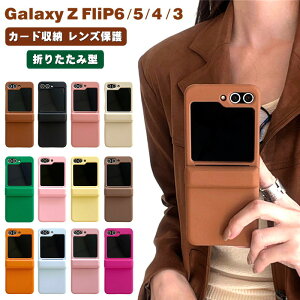 �y���Ԍ��聚�X���S�i7%OFF�N�[�|���zgalaxy z flip7 �P�[�X �q���W�ی� �M�����N�V�[z �t���b�v7 flip6 �t���b�v6 �q flip5 �J�[�h