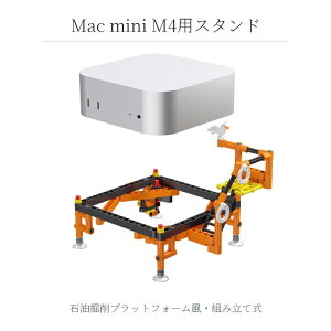 �y5��0�̂������� 10%OFF�N�[�|���zMac mini M4�p ���~�X�^���h �g�ݗ��Ď� ���M�� �������� �Ζ��@��v���b�g�t�H�[���� �f�X�N�g�b�v�X�^���h
