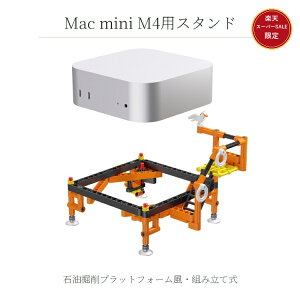 �y�y�V�X�[�p�[SALE���聚10%OFF�N�[�|���zMac mini M4�p ���~�X�^���h �g�ݗ��Ď� ���M�� �������� �Ζ��@��v���b�g�t�H�[���� �f�X�N�g�b�v�X�^���h
