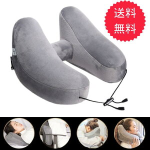 ネックピローh型 ネックピロー 飛行機 コンパクト空気 携帯枕 首サポータ ネックピロー とろける肌触り 旅行 ネックピロー 車用 持ち運び 帽子付き トラベルピロー 旅行枕 首枕 仮眠 機内 バ