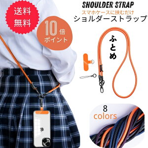 X}zV_[ S@Ή | | ΂߂  Xgbvz_[ gуV_[ gуXgbv X}z Xgbv V_[Xgbv R iphone Galaxy Xperia aquos  