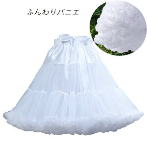 y{I5960~2980~+P10{ 10/27܂Łz pjG l O 40cm [^ ӂӂ {[ RXv ʎg pjG AC J[ pjG fB[X G t_X `[pj