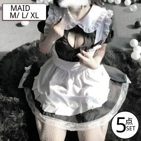 【期間限定！5998円→2899円+P11倍★11/27まで】 5点セット メイド服 セクシー コスプレ メイド 服 コスチューム ロリータ 可愛い コスプレ 大きいサイズ 胸元 ハート ハロウィン コスプレ 衣装 仮装 大人 かわいい ワンピース 男女兼用 M L XL 黒 /白 大人気