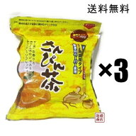 【さんぴん茶】 ティーバッグ ハイサイ 5g×50p 3袋,, / お徳用ティーパック
