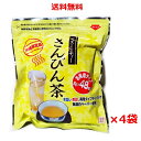 【さんぴん茶】 ティーバッグ 4パック セット / 沖縄限定 お徳用ティーパック