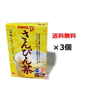 �y����҂񒃁z����|�b�J ����҂� �e�B�[�o�b�O �i8g×10��j×3�Z�b�g,, pokka