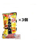【さんぴん茶】比嘉製茶 5g×40p×3袋セット /お徳用ティーパック沖縄限定 ティーパック