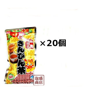 【さんぴん茶】比嘉製茶 5g×40p×20袋セット 　/お徳用ティーパック沖縄限定 ティーパック