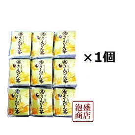 【さんぴん茶】比嘉製茶 (2g×100p)×1個ティーバッグ、