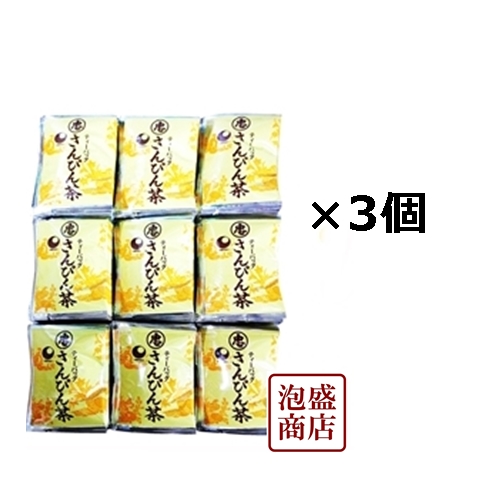 【さんぴん茶】比嘉製茶 ティーバッグ (2g×100p)×3個 セット