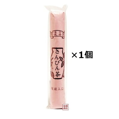 楽天市場 飲料 ドリンク お茶 さんぴん茶 緑茶 比嘉製茶さんぴん茶その他のお茶 さんぴん茶 赤大 泡盛通販 泡盛商店