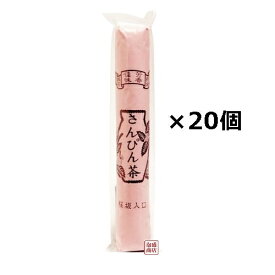 【さんぴん茶】比嘉製茶 赤大 (150g)×20個セット ジャスミンティー ジャスミン茶