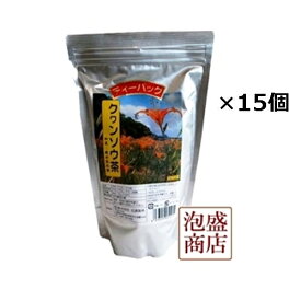 クワンソウ茶 ティーバッグ 64g(2g×32p)×15袋セット 比嘉製茶