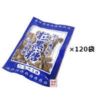【黒糖】粒黒糖 金城黒糖 120g×120袋（4ケース） / 黒砂糖