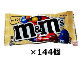 楽天市場 M M アーモンドの通販