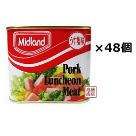 【ミッドランドポーク】300g うす塩味 ×48缶（2ケース）