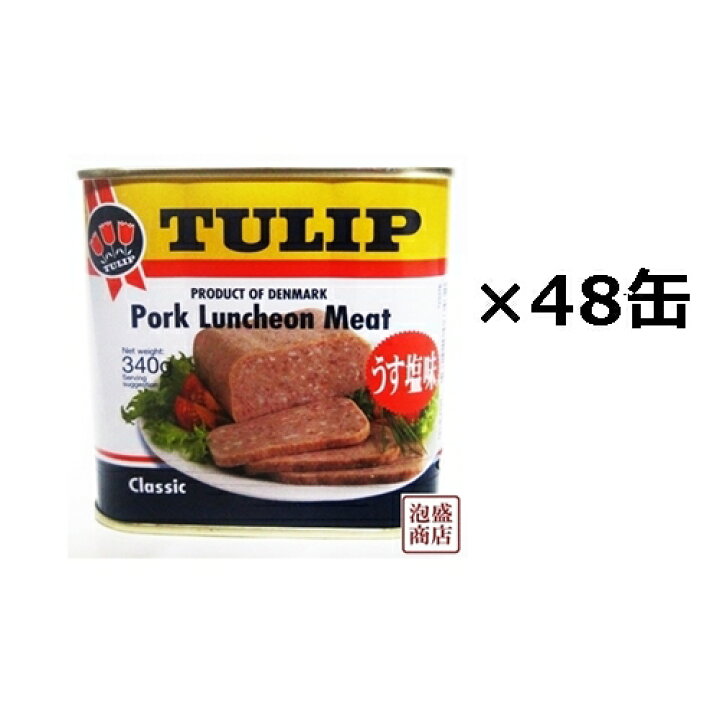 チューリップポーク340g×48個(2ケース)